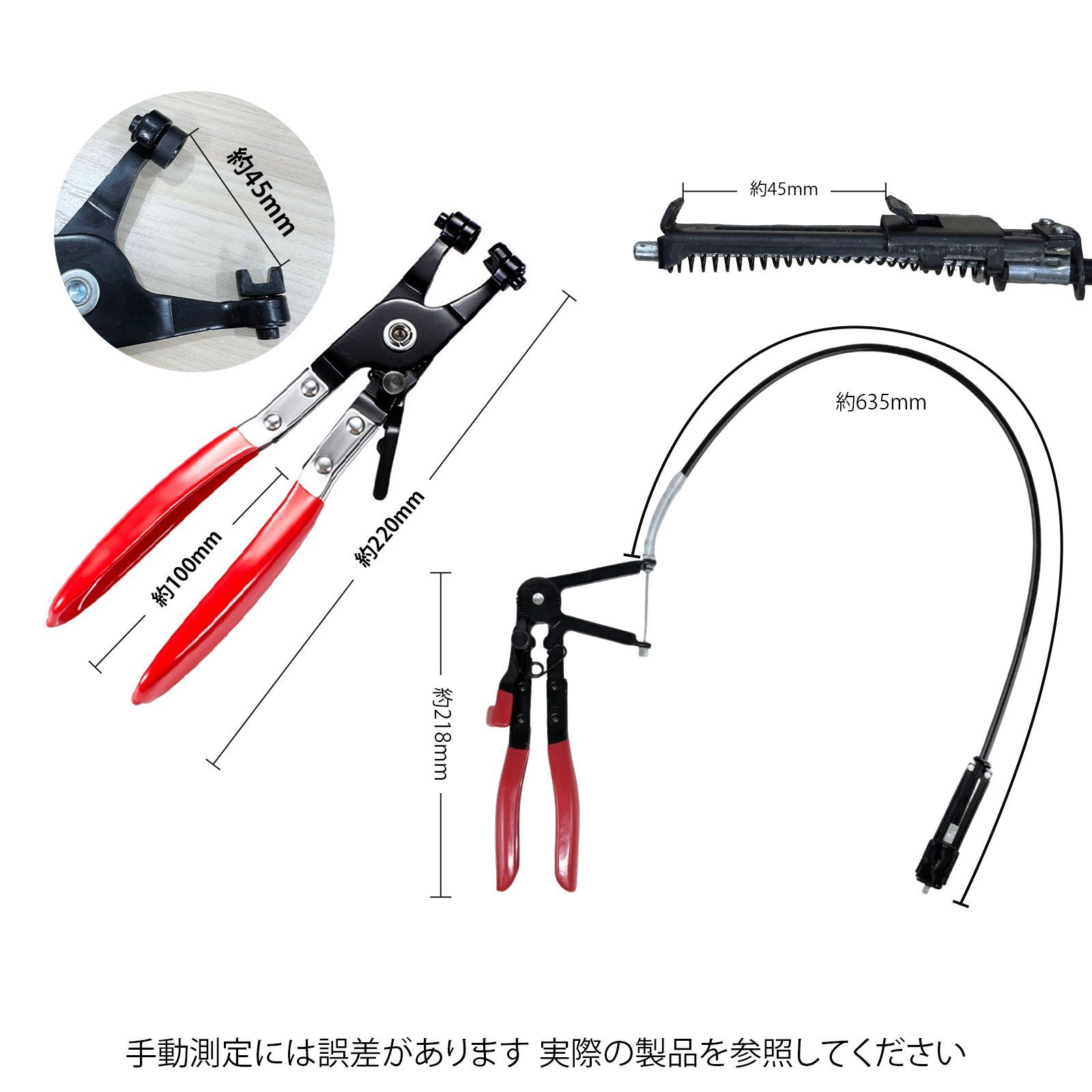 ホースクランププライヤー ホースリムーバー ホースプライヤー キャリパーピストンツール マルチプライヤー セット 直頭＋ワイヤー式 カー用カシメ工具 カーホースバンド着脱用 炭素鋼製 thumbnail 8