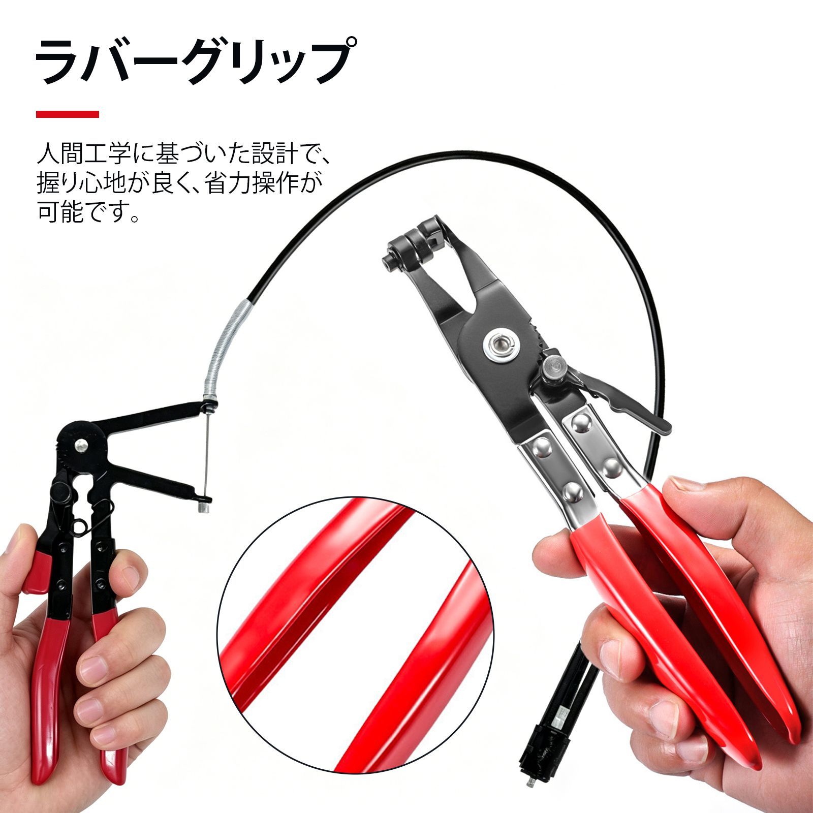 ホースクランププライヤー ホースリムーバー ホースプライヤー キャリパーピストンツール マルチプライヤー セット 直頭＋ワイヤー式 カー用カシメ工具 カーホースバンド着脱用 炭素鋼製 thumbnail 4