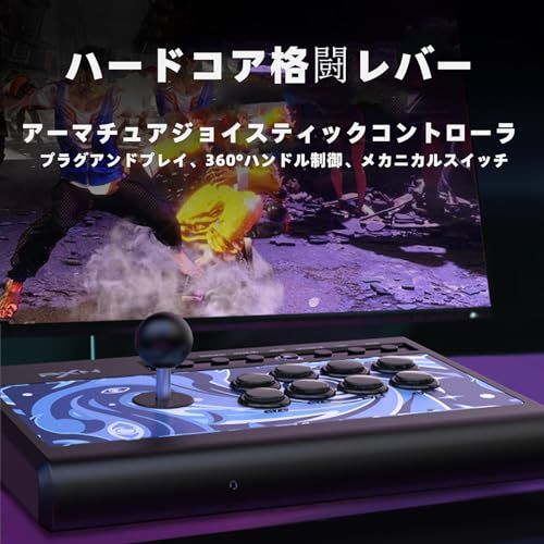 ３６１１）PXN アーケードファイトスティック PXN-0082　6個 Amazon.co.jp: PXN 【 メーカー正規品】 リアル アーケード