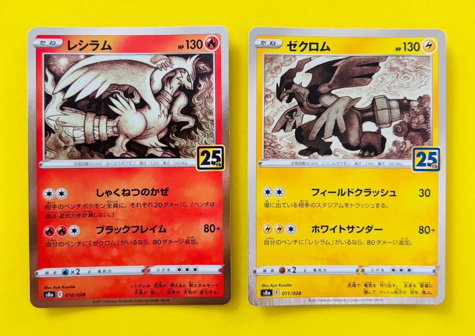 匿名配送】ポケモンカード☆25th ANNIVERSARY COLLECTION☆25周年