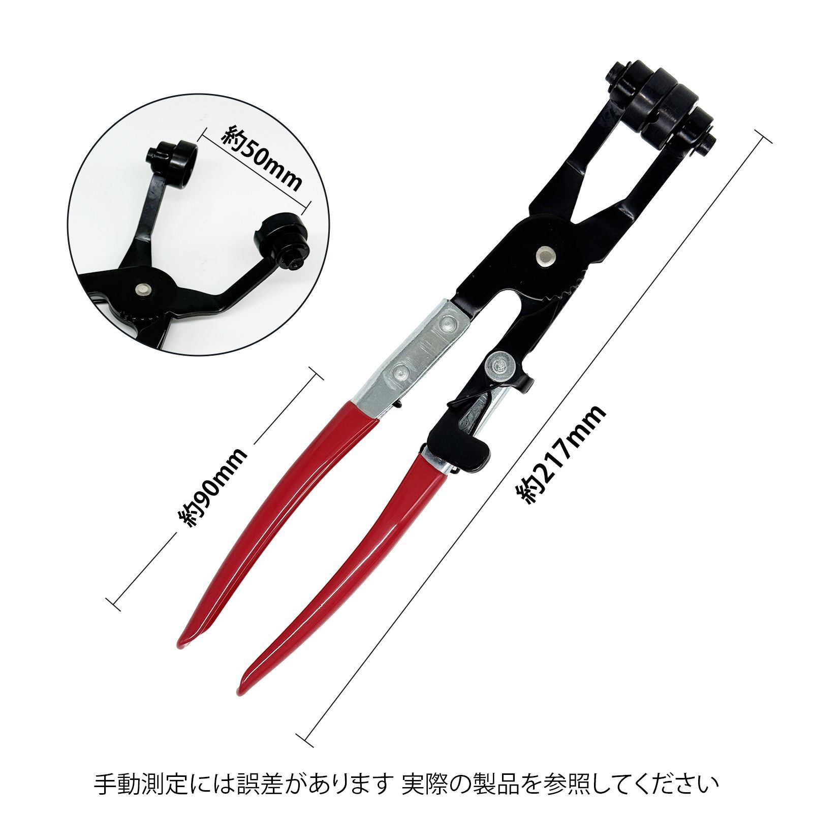 ホースクランププライヤー ホースリムーバー キャリパーピストンツール マルチプライヤー クリップはずし工具 車 弯頭45° 最大開口約50mm 全長217mm 炭素鋼 カー用ホースクランプ工具 配管クランプ脱着用 thumbnail 8