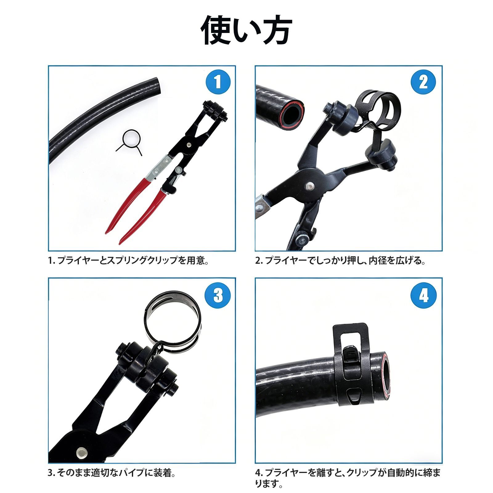 ホースクランププライヤー ホースリムーバー キャリパーピストンツール マルチプライヤー クリップはずし工具 車 弯頭45° 最大開口約50mm 全長217mm 炭素鋼 カー用ホースクランプ工具 配管クランプ脱着用 thumbnail 7