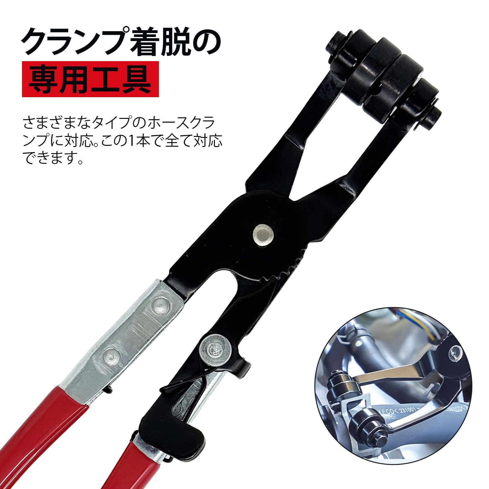 ホースクランププライヤー ホースリムーバー キャリパーピストンツール マルチプライヤー クリップはずし工具 車 弯頭45° 最大開口約50mm 全長217mm 炭素鋼 カー用ホースクランプ工具 配管クランプ脱着用 thumbnail 3