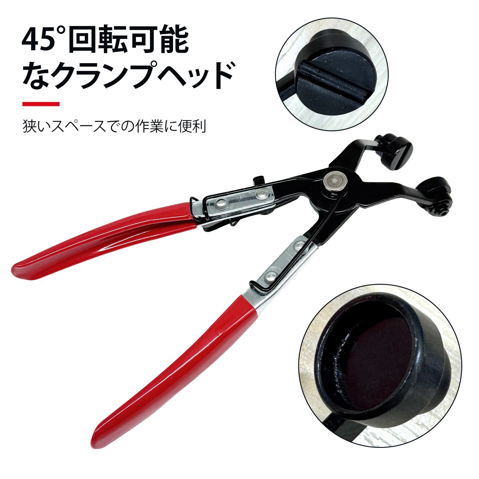 ホースクランププライヤー ホースリムーバー キャリパーピストンツール マルチプライヤー クリップはずし工具 車 弯頭45° 最大開口約50mm 全長217mm 炭素鋼 カー用ホースクランプ工具 配管クランプ脱着用 thumbnail 6