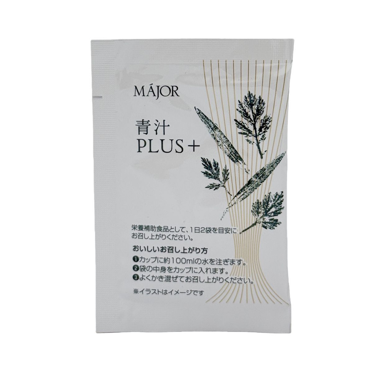 2個セット】Major マジョール 青汁PLUS(+) 30袋 - メルカリ