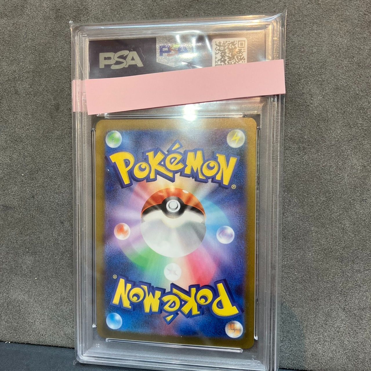 POKEMON ポケモン PSA10 ブースター ほのおのうず 065/SV-P ポケモン