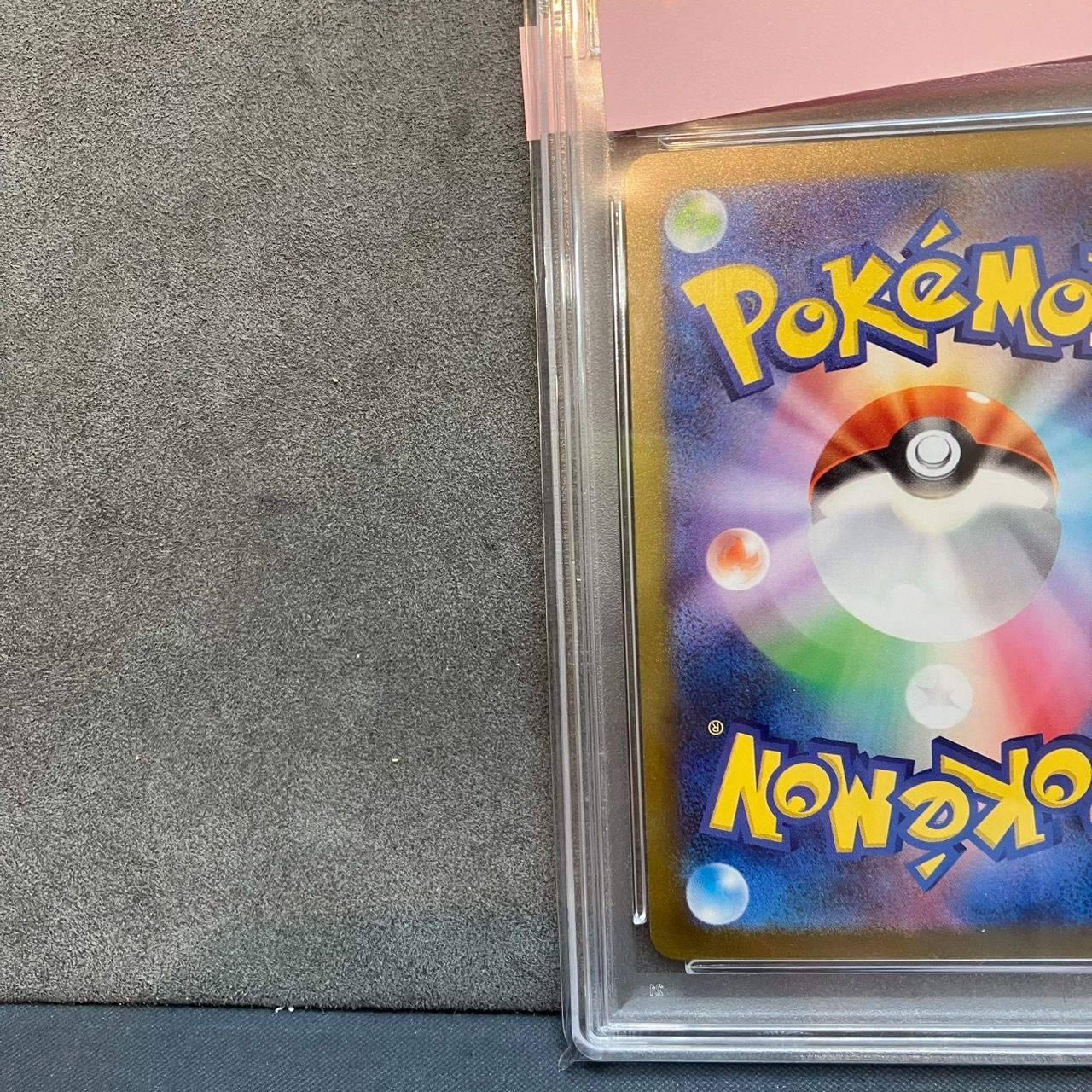 POKEMON ポケモン PSA10 ブースター ほのおのうず 065/SV-P ポケモン