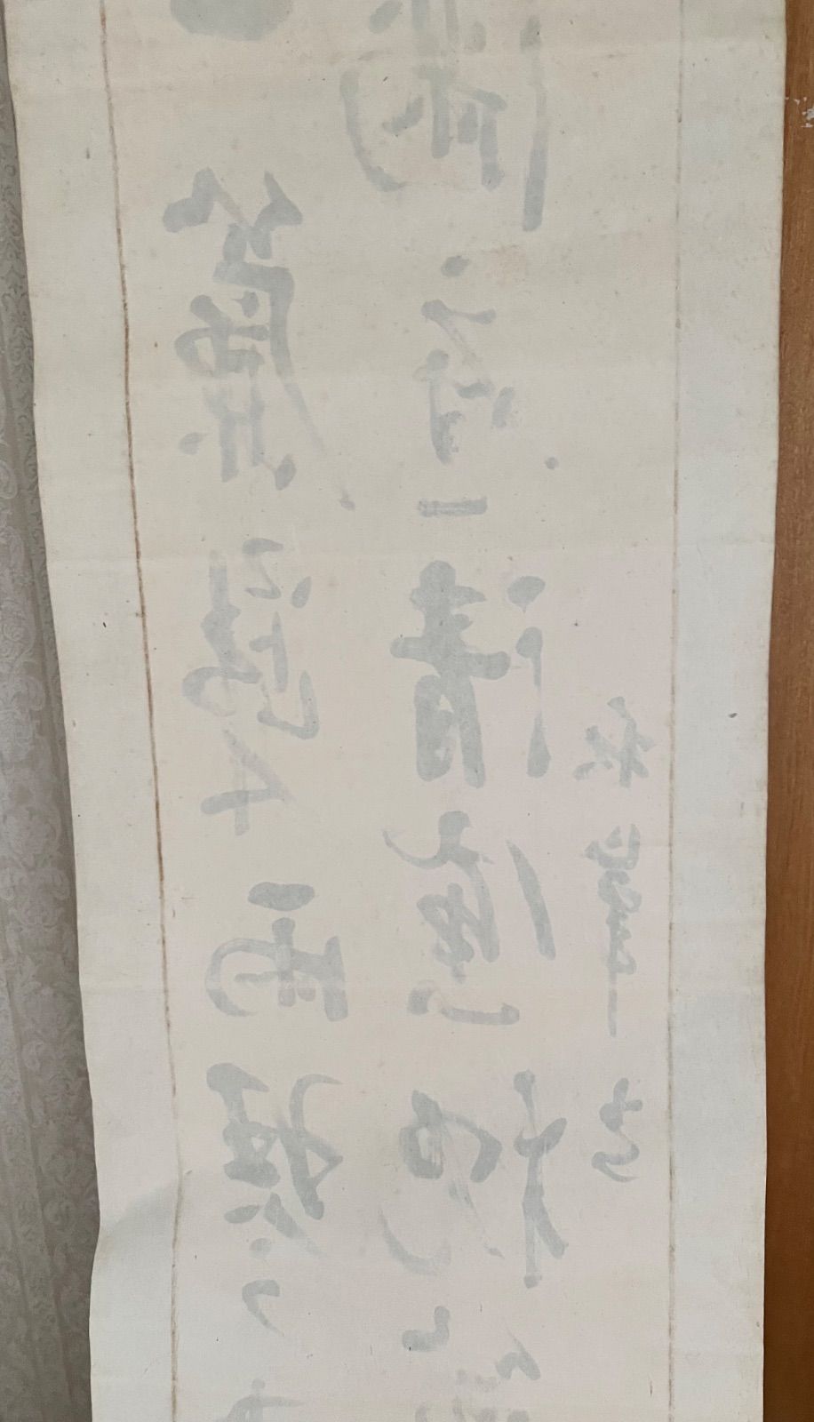 📜掛軸📜 作者不詳 一簾疎雨琴書潤 掛軸 掛け軸 書画 漢詩 中国書道 七