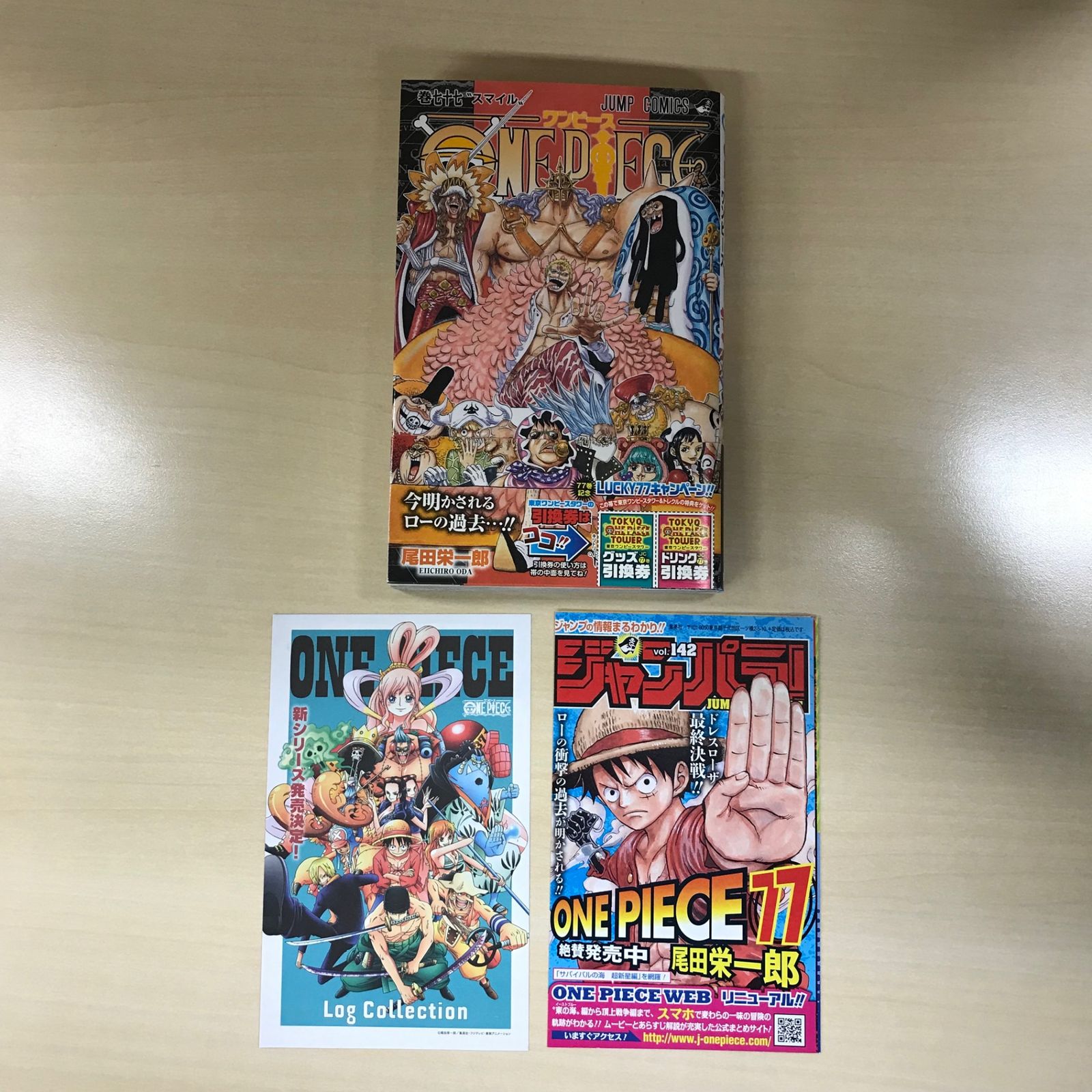 ONE PIECE 漫画 1-77巻セット 81eSDNMzpVL._AC_UF350,
