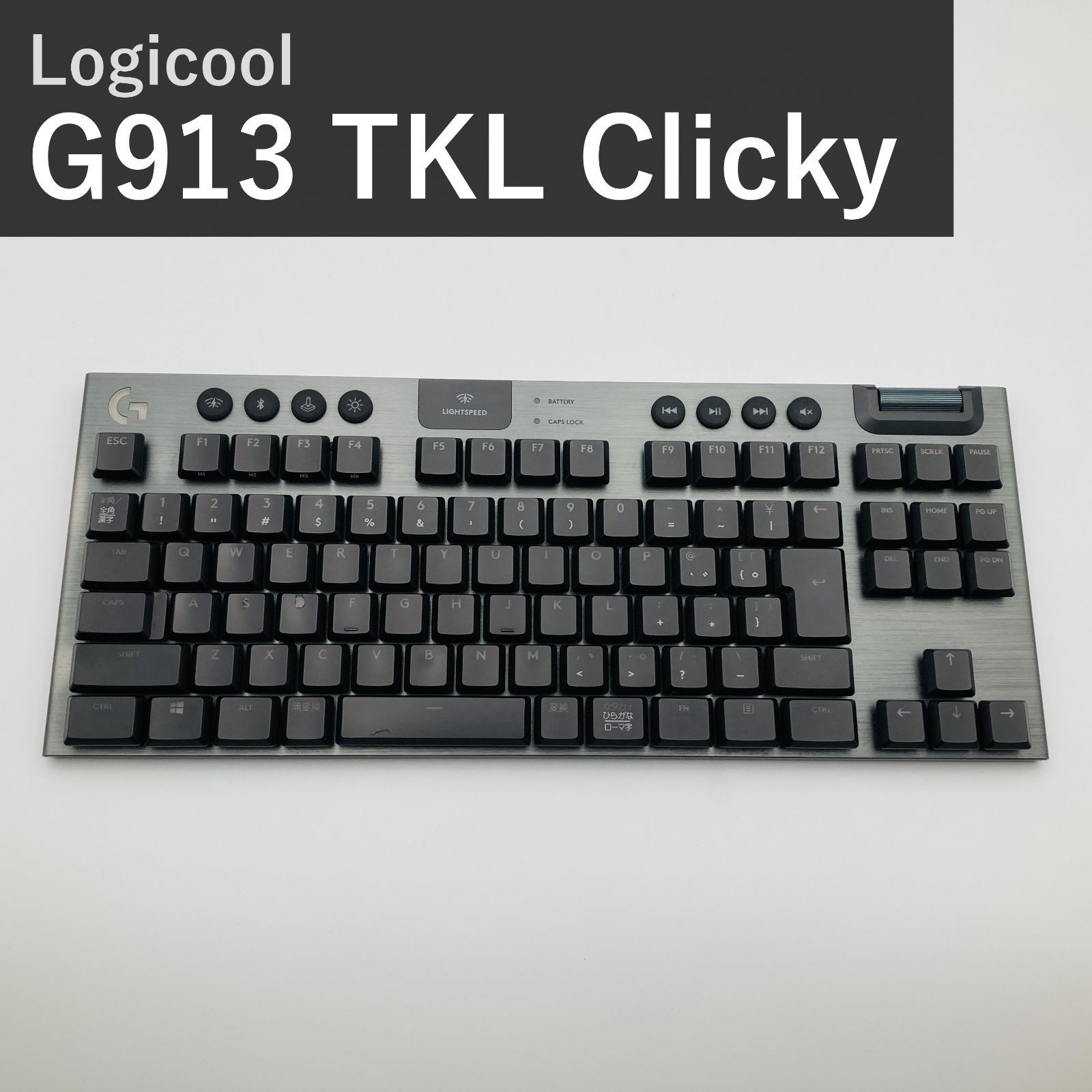 Logicool G ロジクール G913 TKL ゲーミングキーボード ワイヤレス 