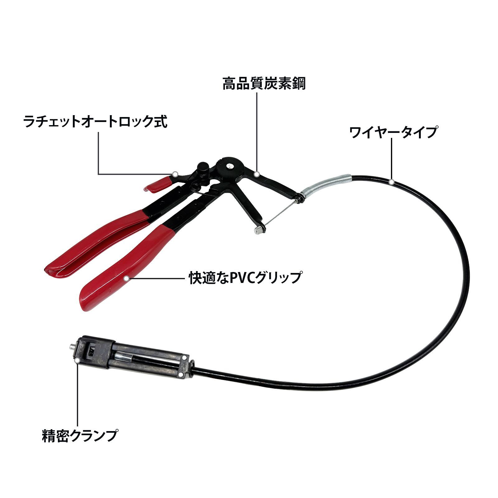 ホースクランププライヤー ホースリムーバー キャリパーピストンツール マルチプライヤー ワイヤー式 約620mm カー用ホースバンドプライヤー 最大開口約45mm thumbnail 2