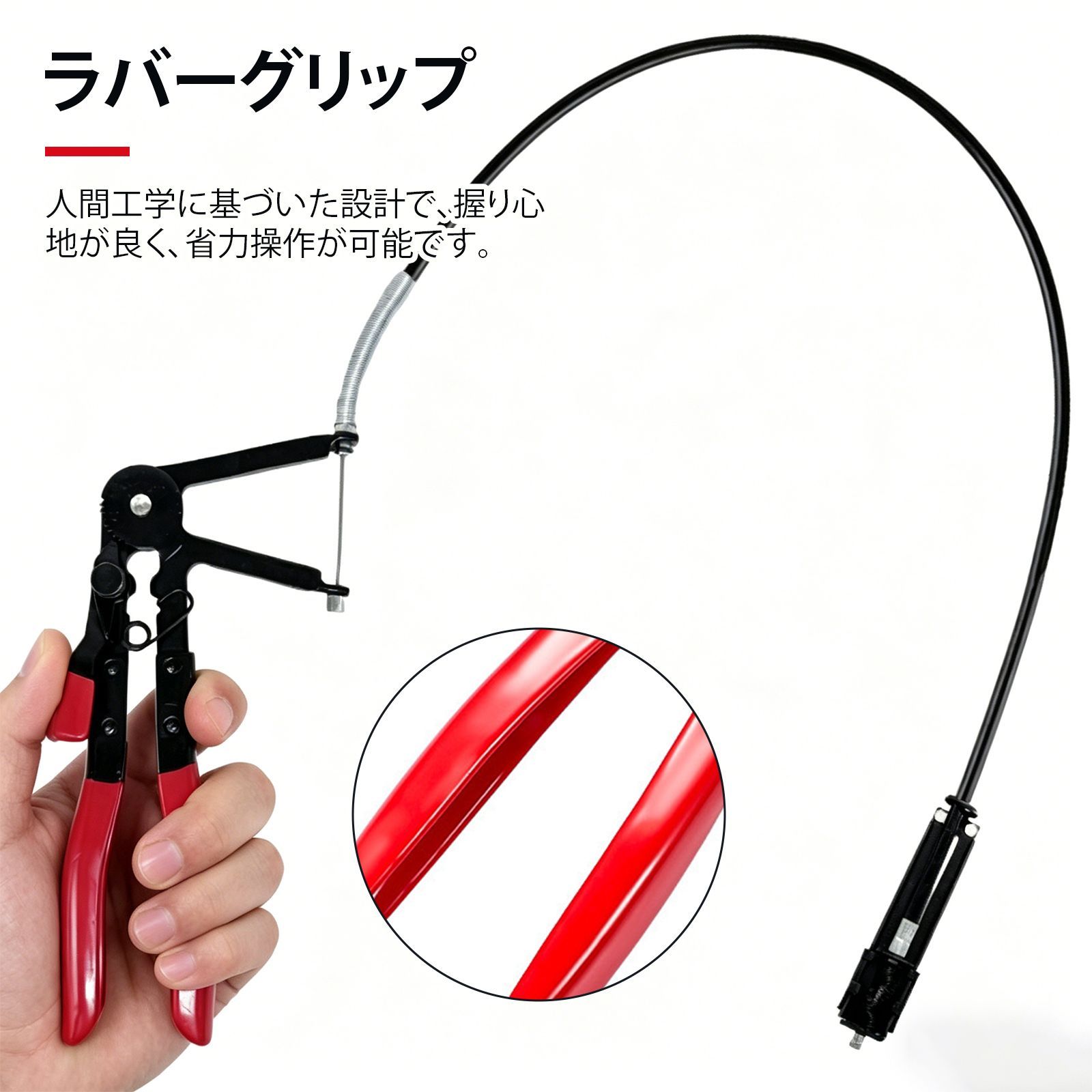 ホースクランププライヤー ホースリムーバー キャリパーピストンツール マルチプライヤー ワイヤー式 約620mm カー用ホースバンドプライヤー 最大開口約45mm thumbnail 5