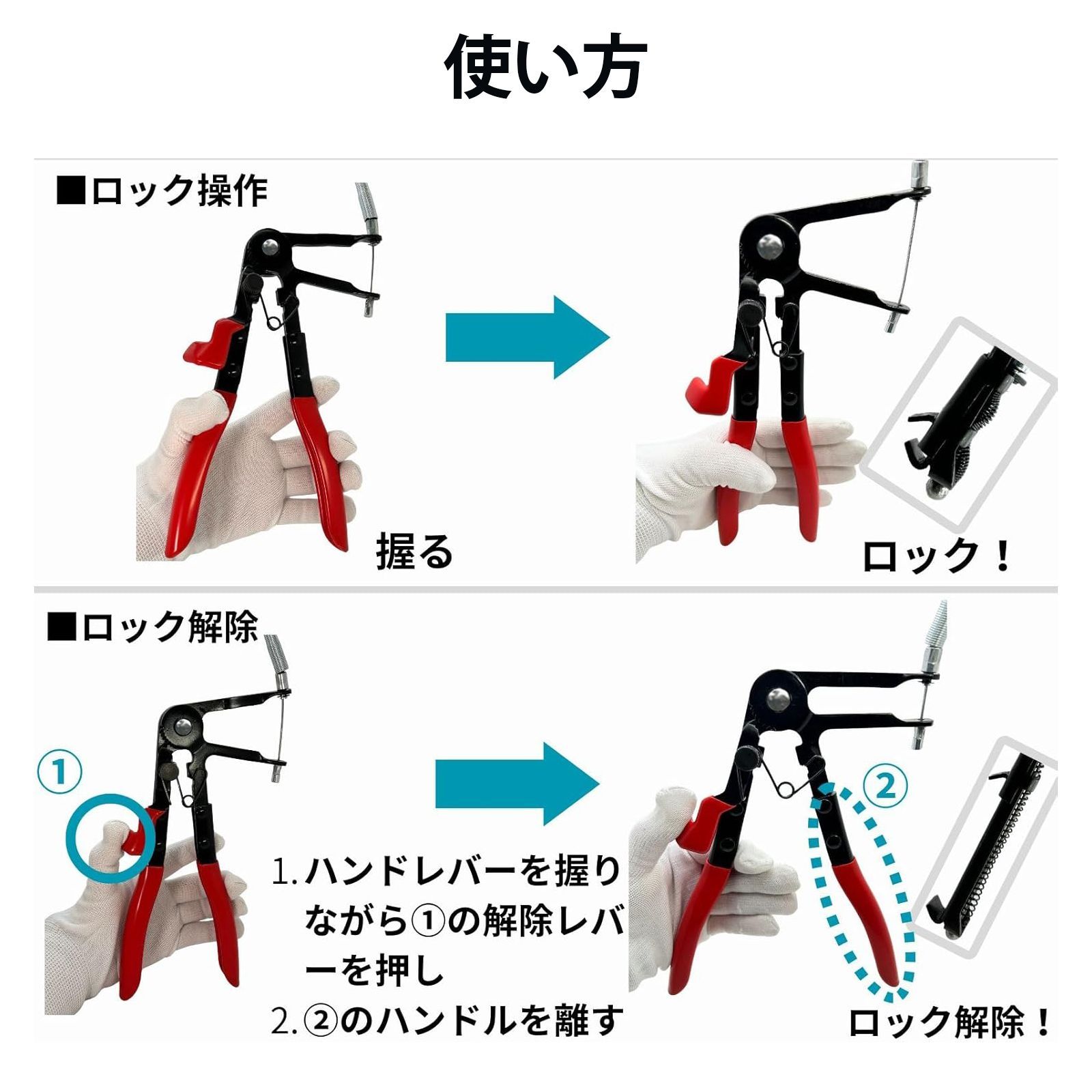 ホースクランププライヤー ホースリムーバー キャリパーピストンツール マルチプライヤー ワイヤー式 約620mm カー用ホースバンドプライヤー 最大開口約45mm thumbnail 7