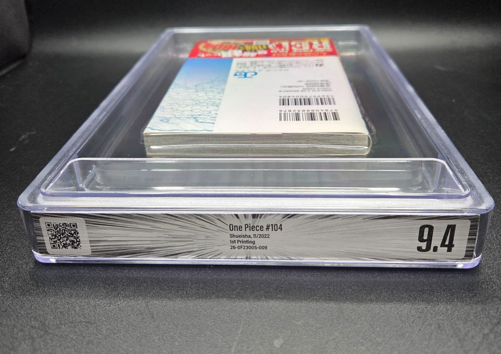 BGS9.8 One Piece 104巻 初版 Dust jacket 9.4 BGS 9.4 ワンピース ONE PIECE 104巻 Vol.104 Dust jacket 9.0 初版