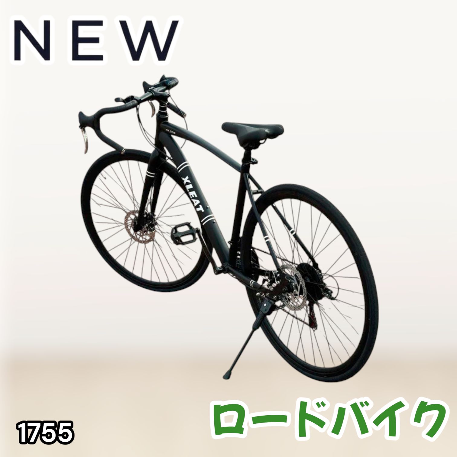 1755 ロードバイク ブラック 700c シマノ製 21段変速 ライト スタンド