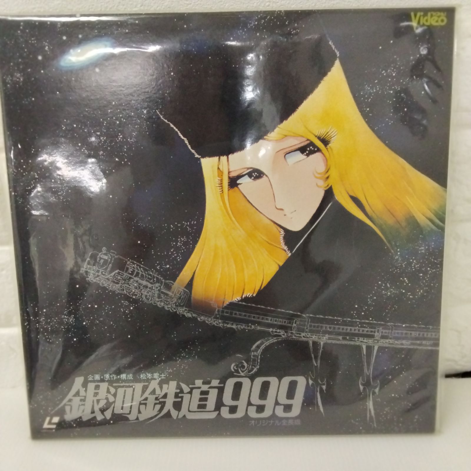 LD　未開封　銀河鉄道999　銀河漂流バイファム　3BOX　レーザーディスク LD 未開封 銀河鉄道999 銀河漂流バイファム 3BOX レーザーディスク