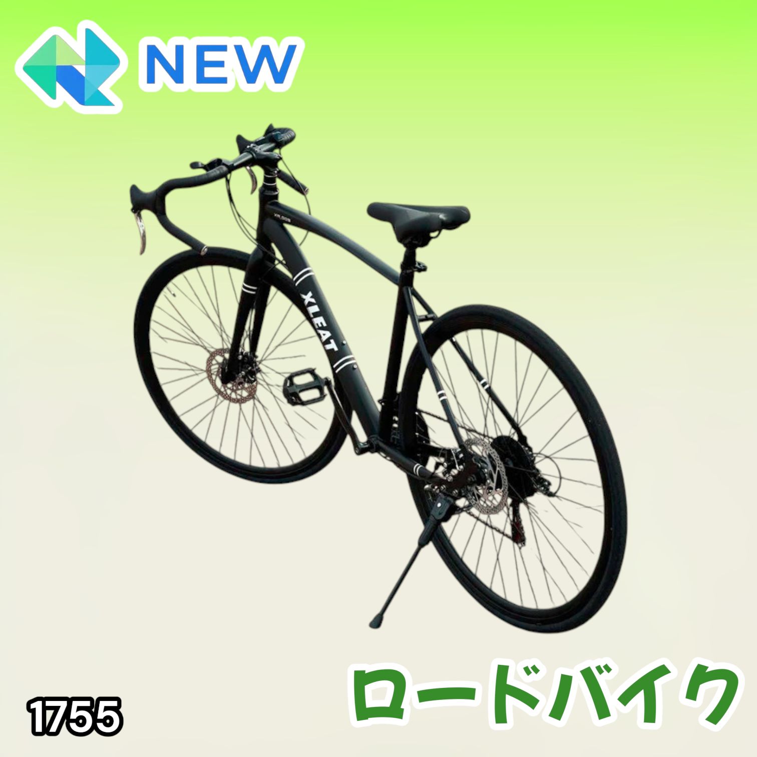 1755 ロードバイク ブラック 700c シマノ製 21段変速 ライト スタンド