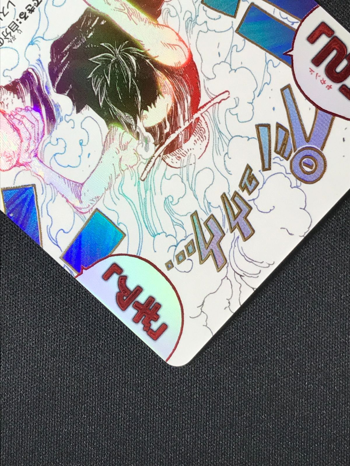 ワンピース カードゲーム ワンピ ギア2［パラレル］（原作絵） R OP11