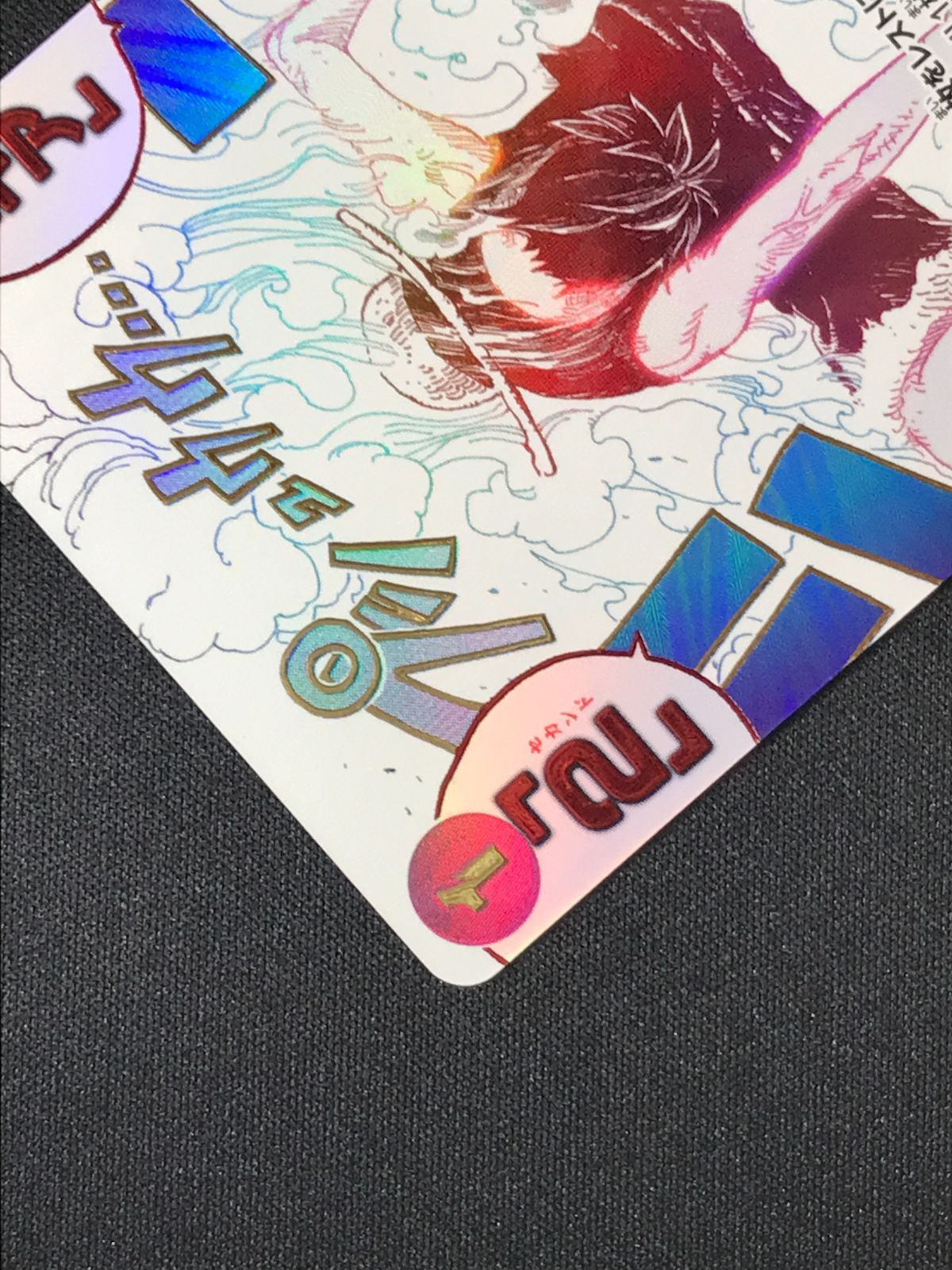 ワンピース カードゲーム ワンピ ギア2［パラレル］（原作絵） R OP11
