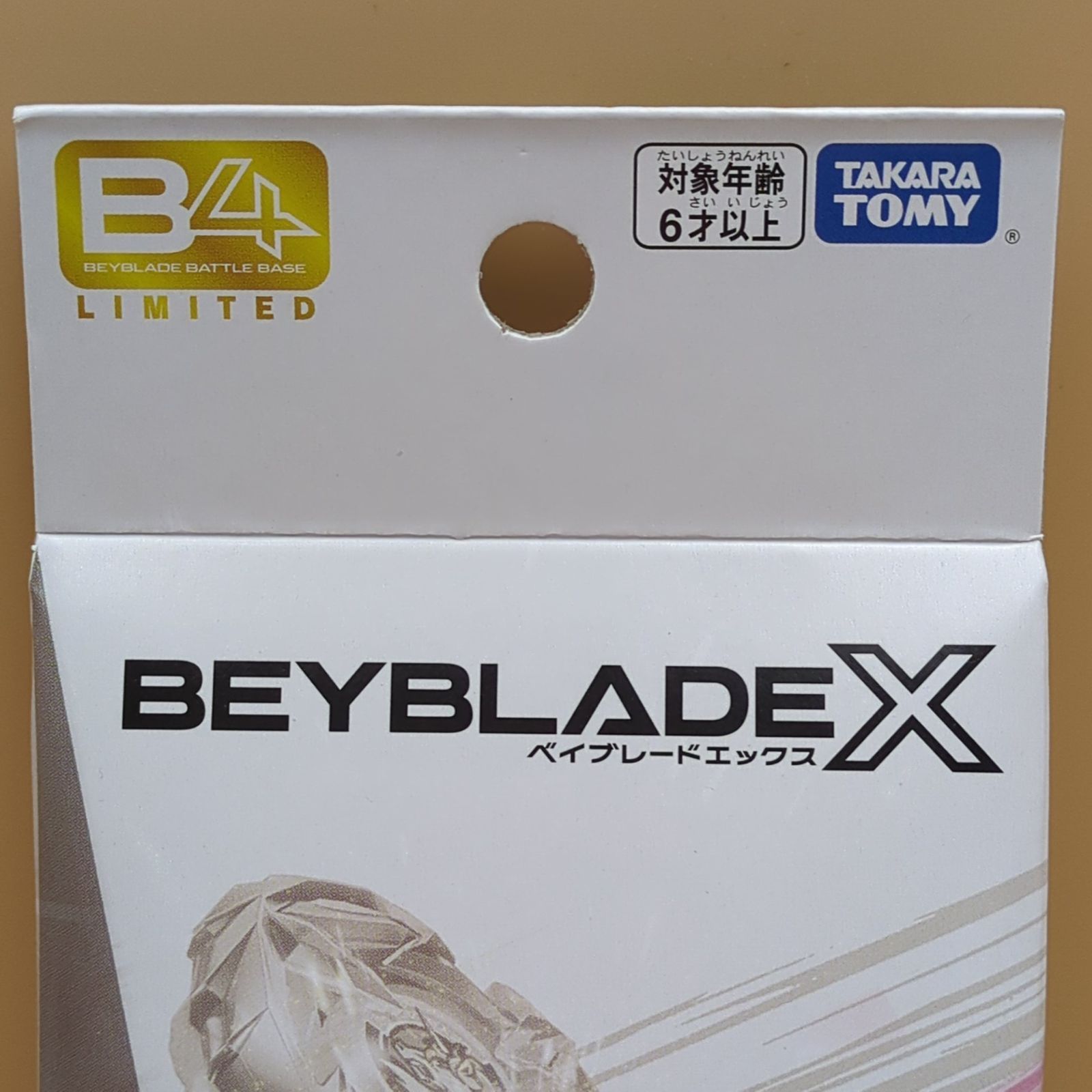 D40993】（未開封品）ベイブレードX マンモスタスク2-80E メタルコート