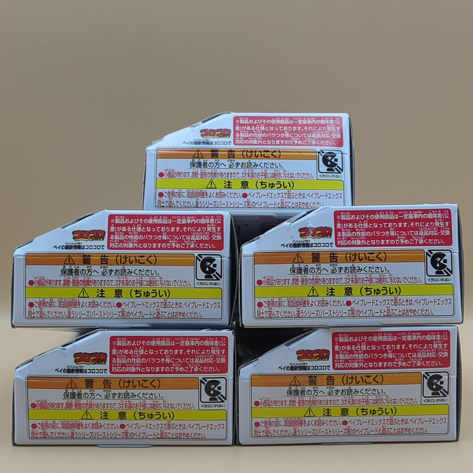 D40993】（未開封品）ベイブレードX マンモスタスク2-80E メタルコート 