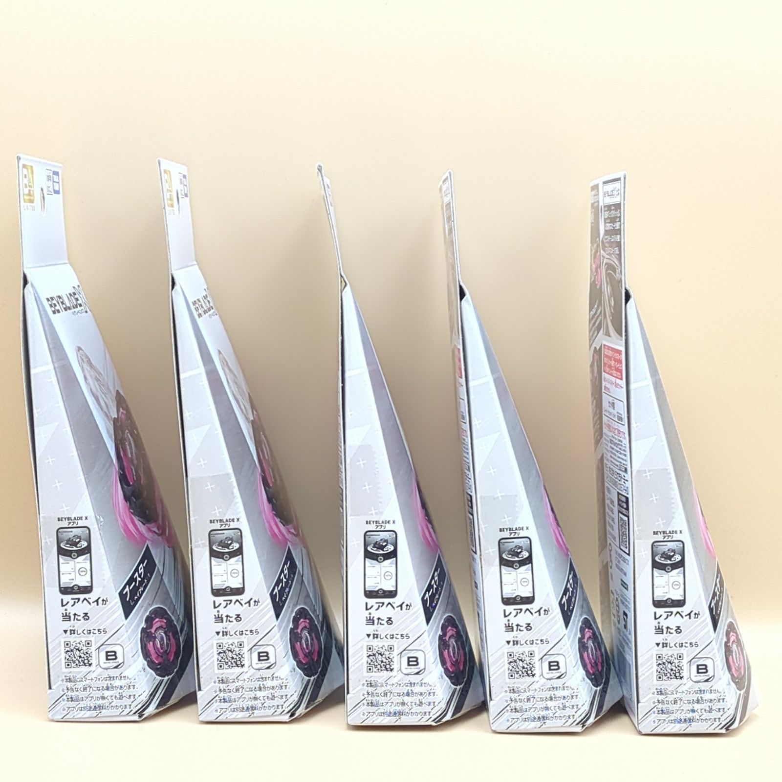 D40993】（未開封品）ベイブレードX マンモスタスク2-80E メタルコート 