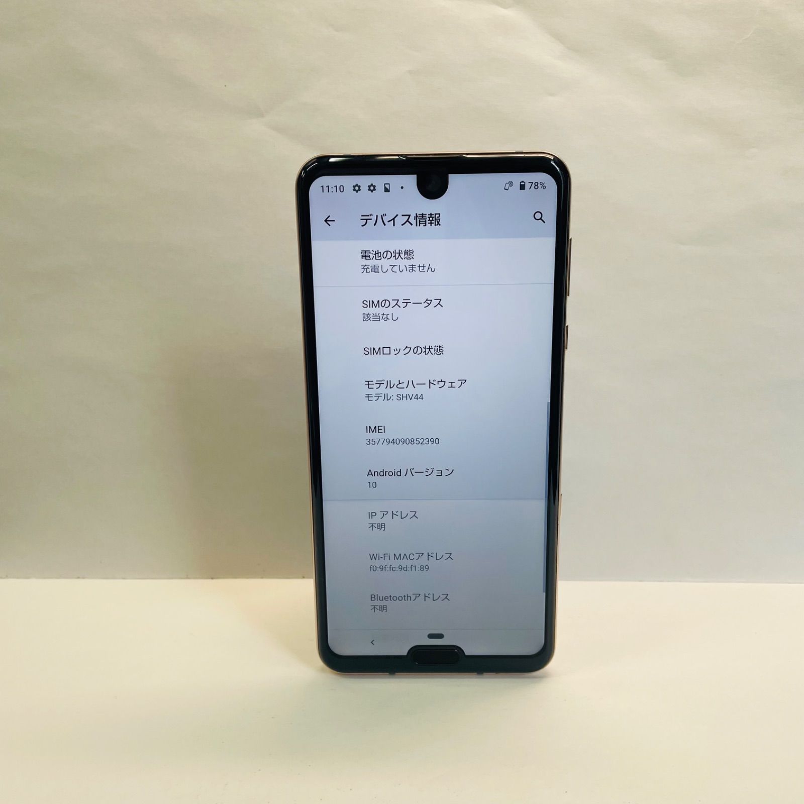 AQUOS R3 ※ジャンク品 AQUOS R3 ジャンク品｜Yahoo!フリマ（旧PayPayフリマ）