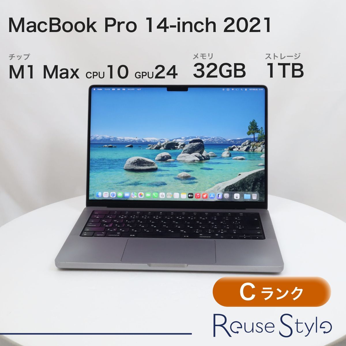 MacBook Pro 14