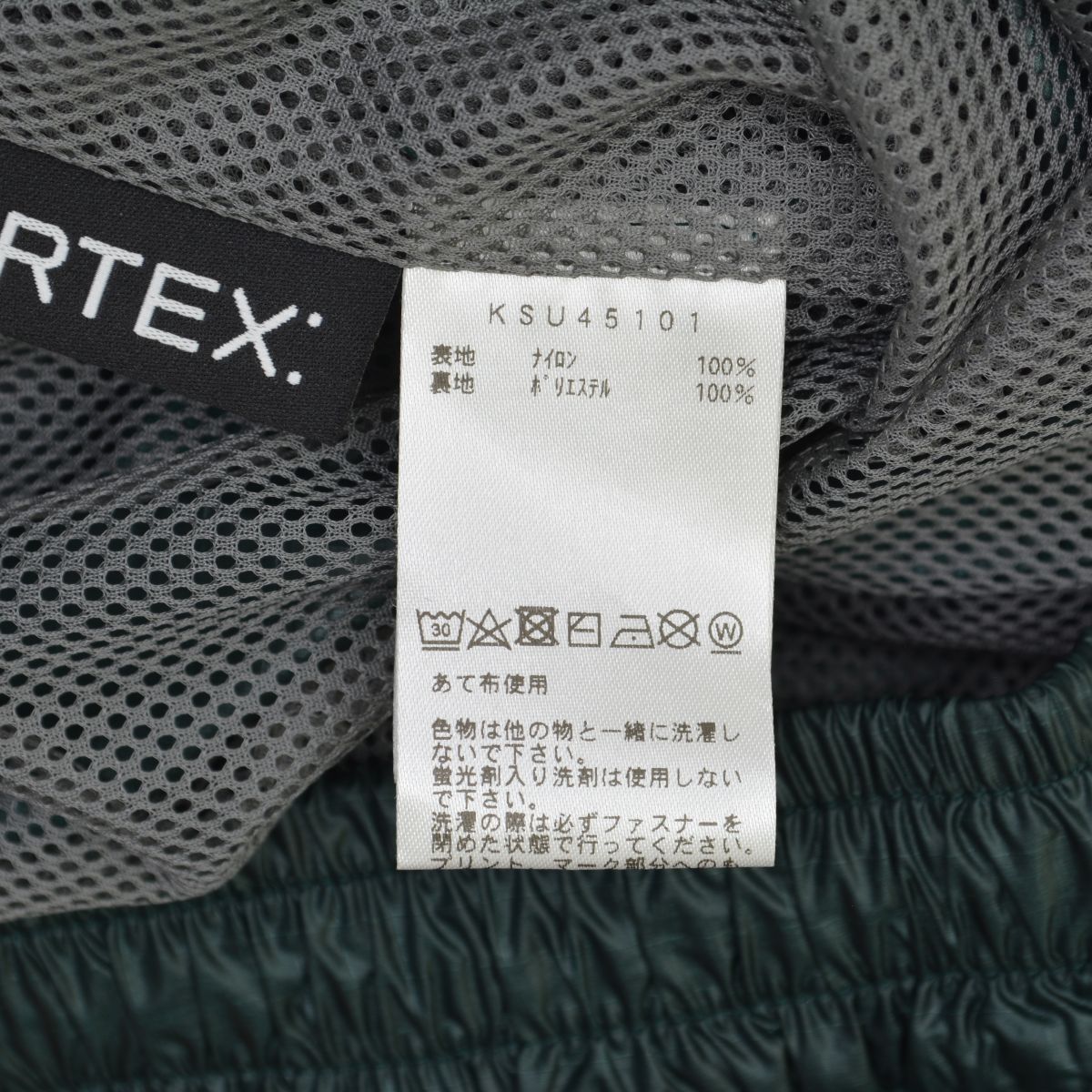 NEUTRALWORKS.】ユニセックス KSU45101 KIBITAKI / PANTS キビタキ