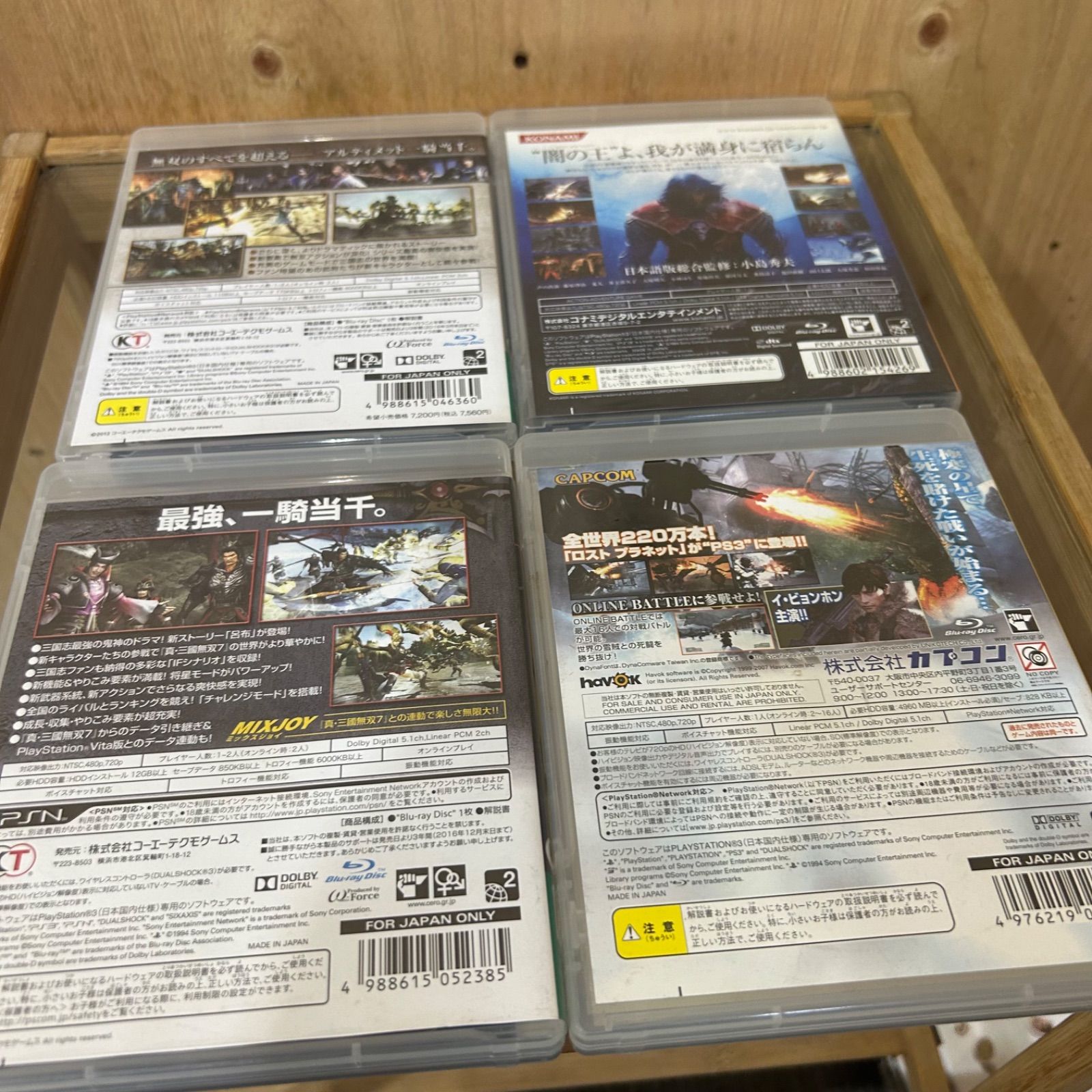 PS3 ソフト9本付き　ジャンク　ゲームはできます Amazon.co.jp: Z/X (ゼクス) 絶界の聖戦 - PS3 : おもちゃ