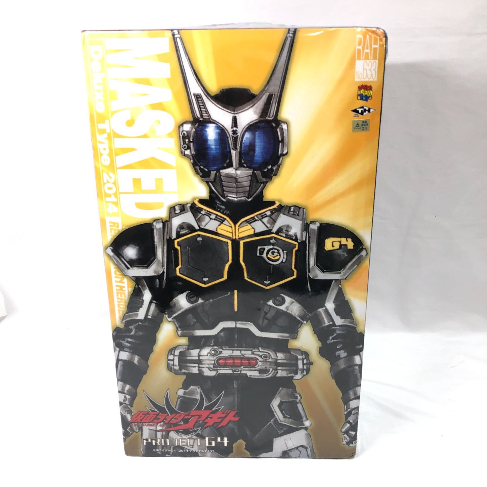 RAH DX 仮面ライダーG4(2014デラックスタイプ) No.633 RAH No.633 リアルアクションヒーローズ DX 仮面ライダーG4 1/6