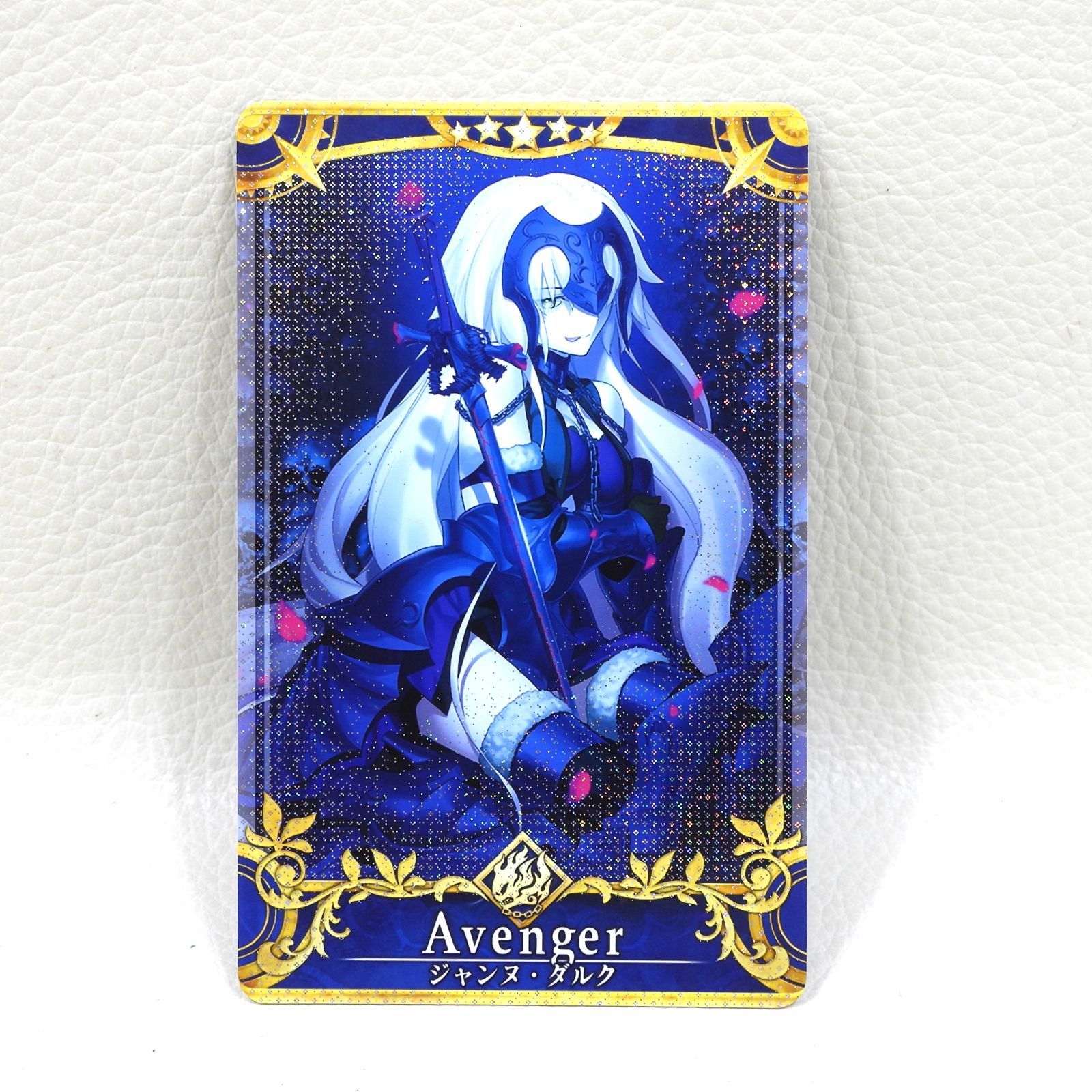 英霊召喚：ジャンヌ・オルタ \"最終＆聖杯フェイタル\" Fate/Grand Order』より、「アヴェンジャー/ジャンヌ・ダルク〔オルタ