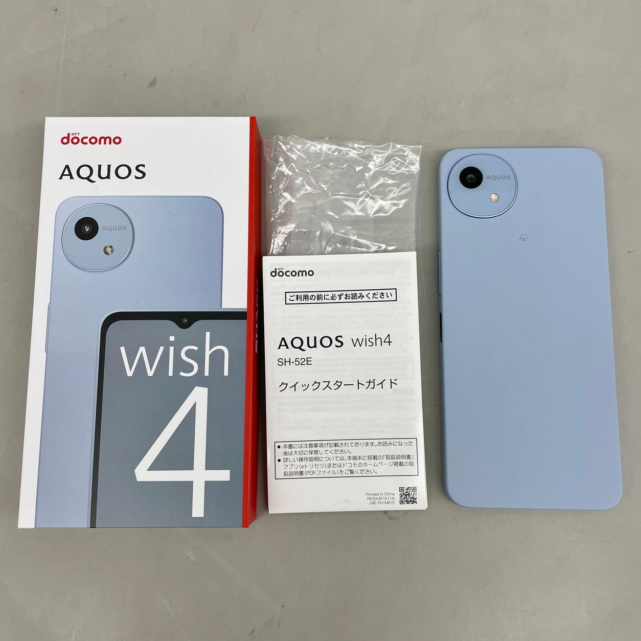 AQUOS wish4 SH-52E 64GB ブルー 中古 - メルカリ