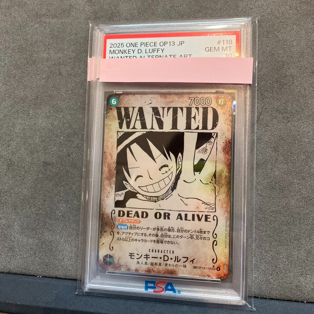 ONE PEICE ワンピース PSA10 モンキー・D・ルフィ SP OP13-118 
