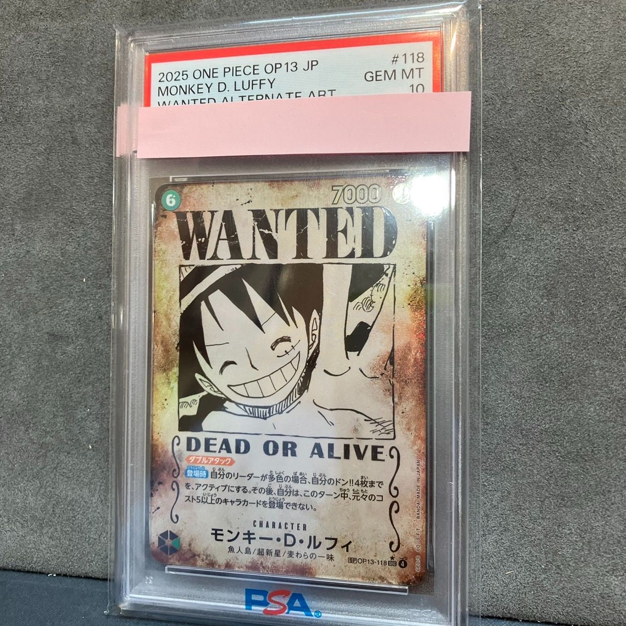 ONE PEICE ワンピース PSA10 モンキー・D・ルフィ SP OP13-118 
