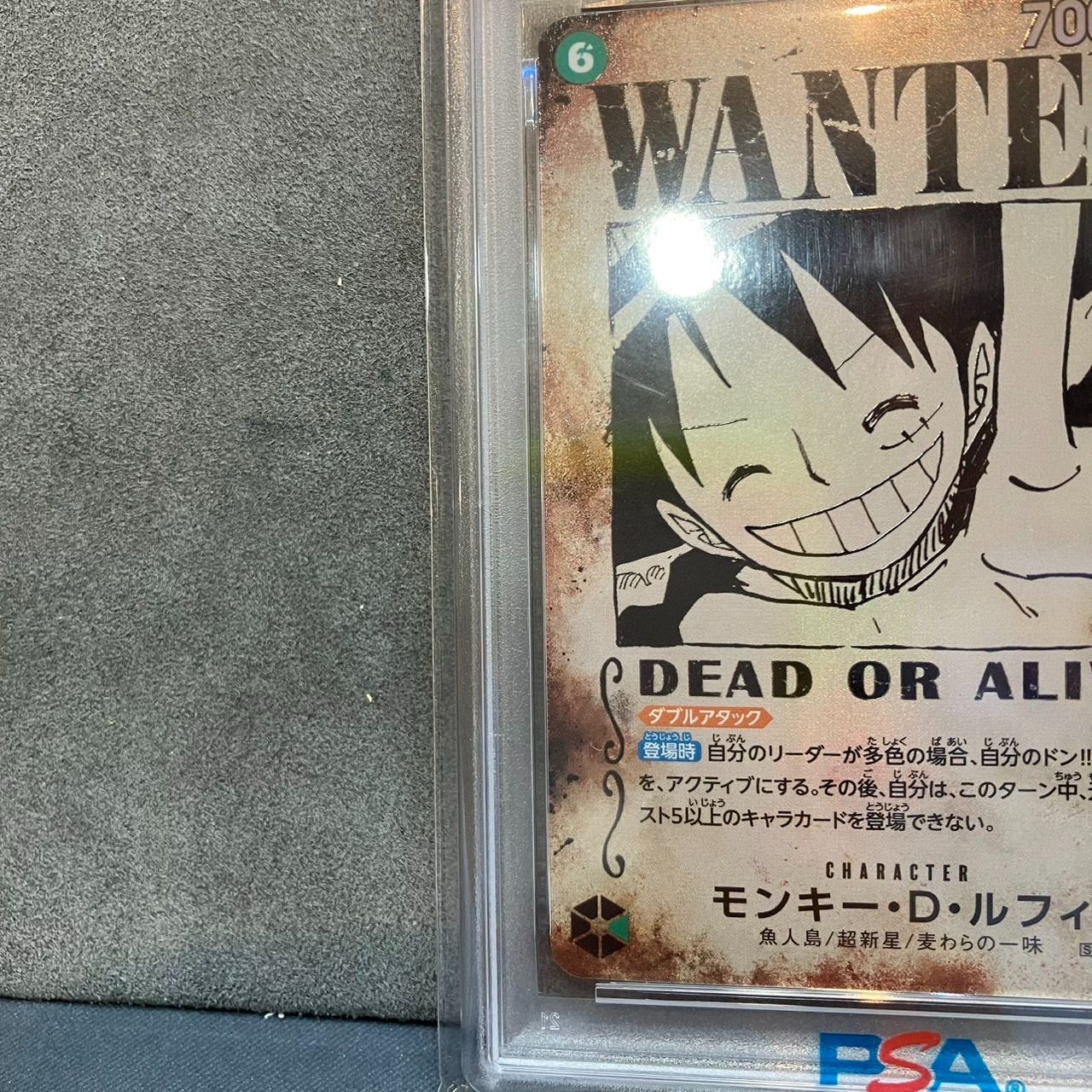 ONE PEICE ワンピース PSA10 モンキー・D・ルフィ SP OP13-118 
