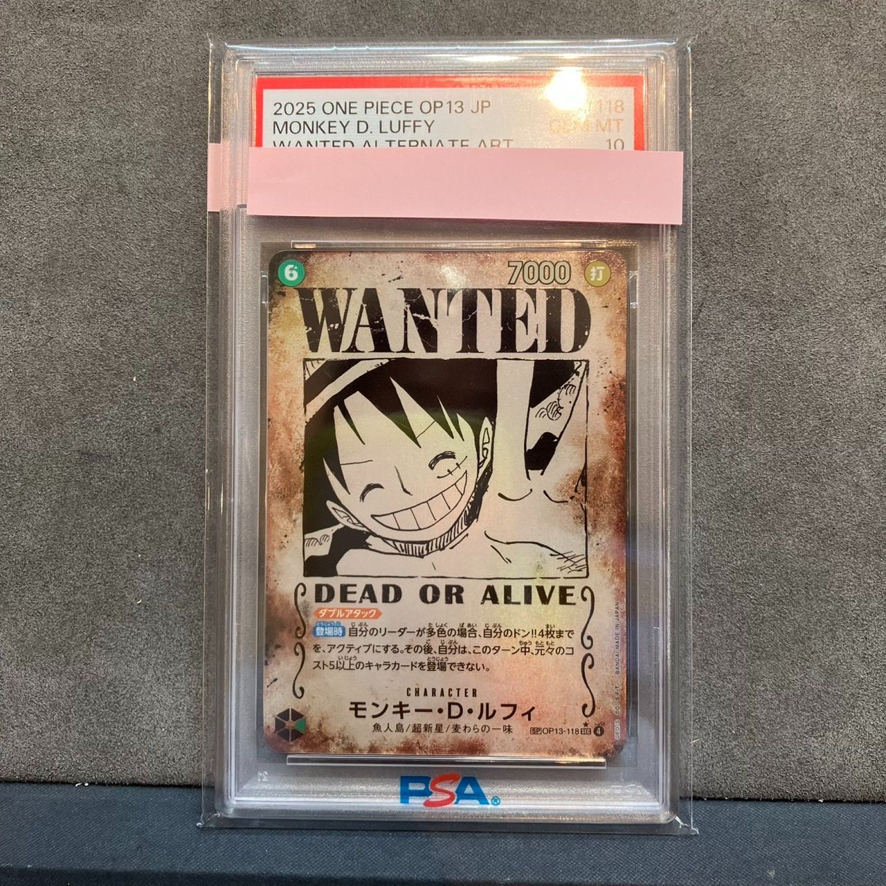 ONE PEICE ワンピース PSA10 モンキー・D・ルフィ SP OP13-118