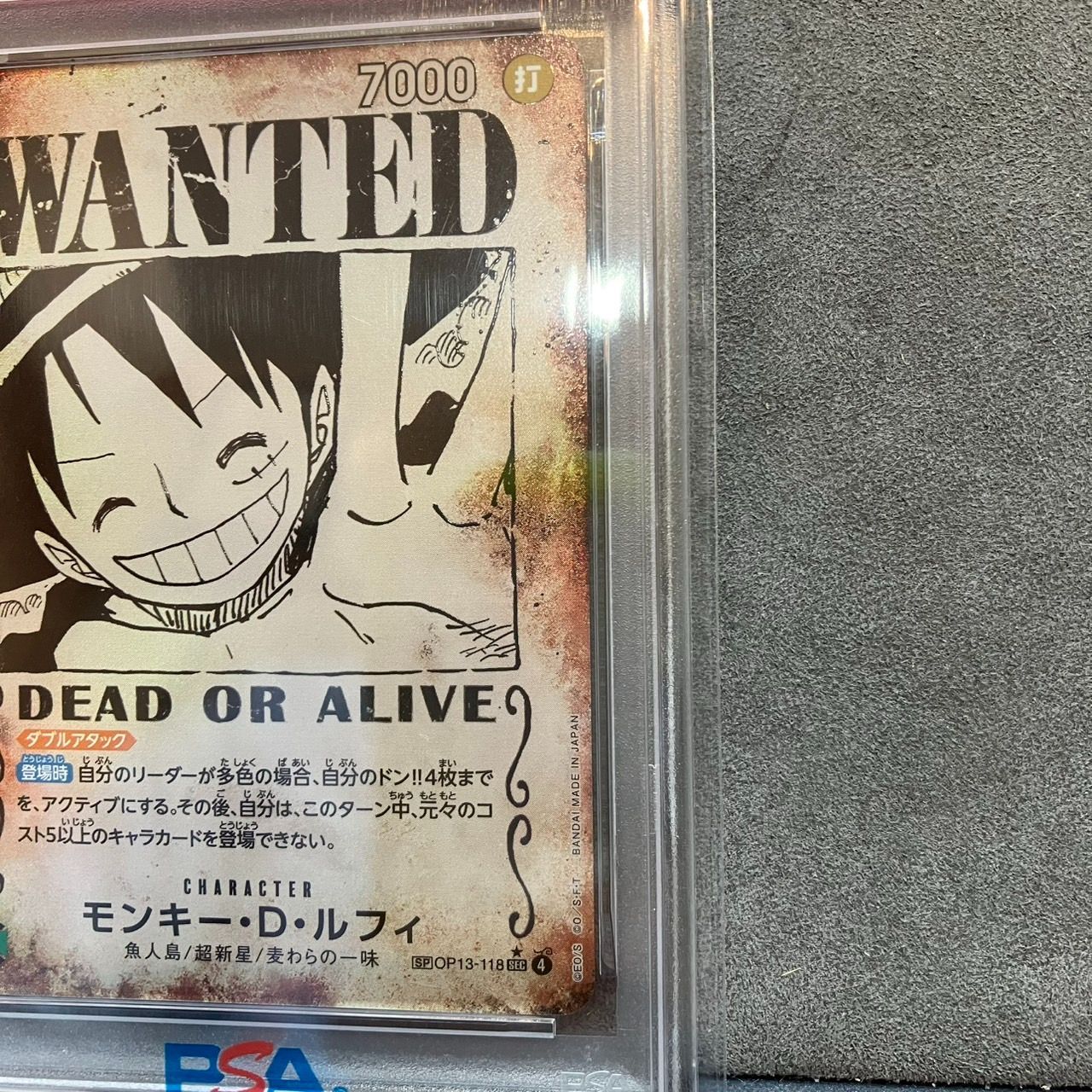 ONE PEICE ワンピース PSA10 モンキー・D・ルフィ SP OP13-118 