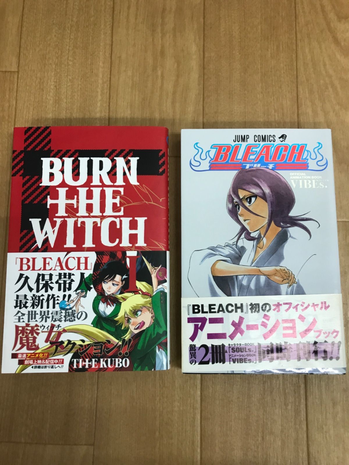 【全巻セット】BLEACH　ブリーチ　全74巻　久保帯人　関連本5冊　合計79冊 BLEACH ブリーチ コミック 全74巻 完結セット 全巻セット : メルブック
