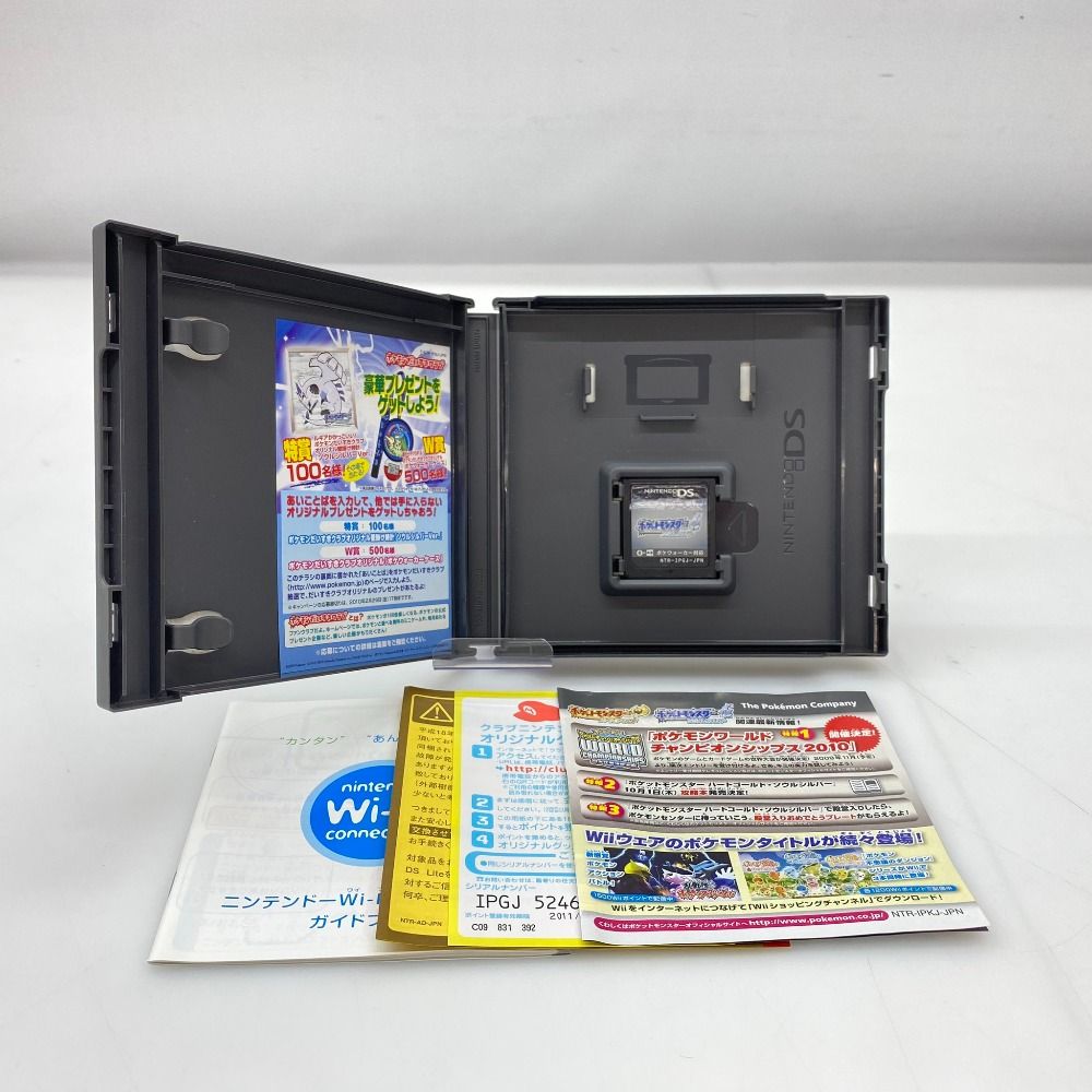 ポケットモンスター 銀 ニンテンドーDSソフト ポケットモンスター 銀 ニンテンドーDS - メルカリ