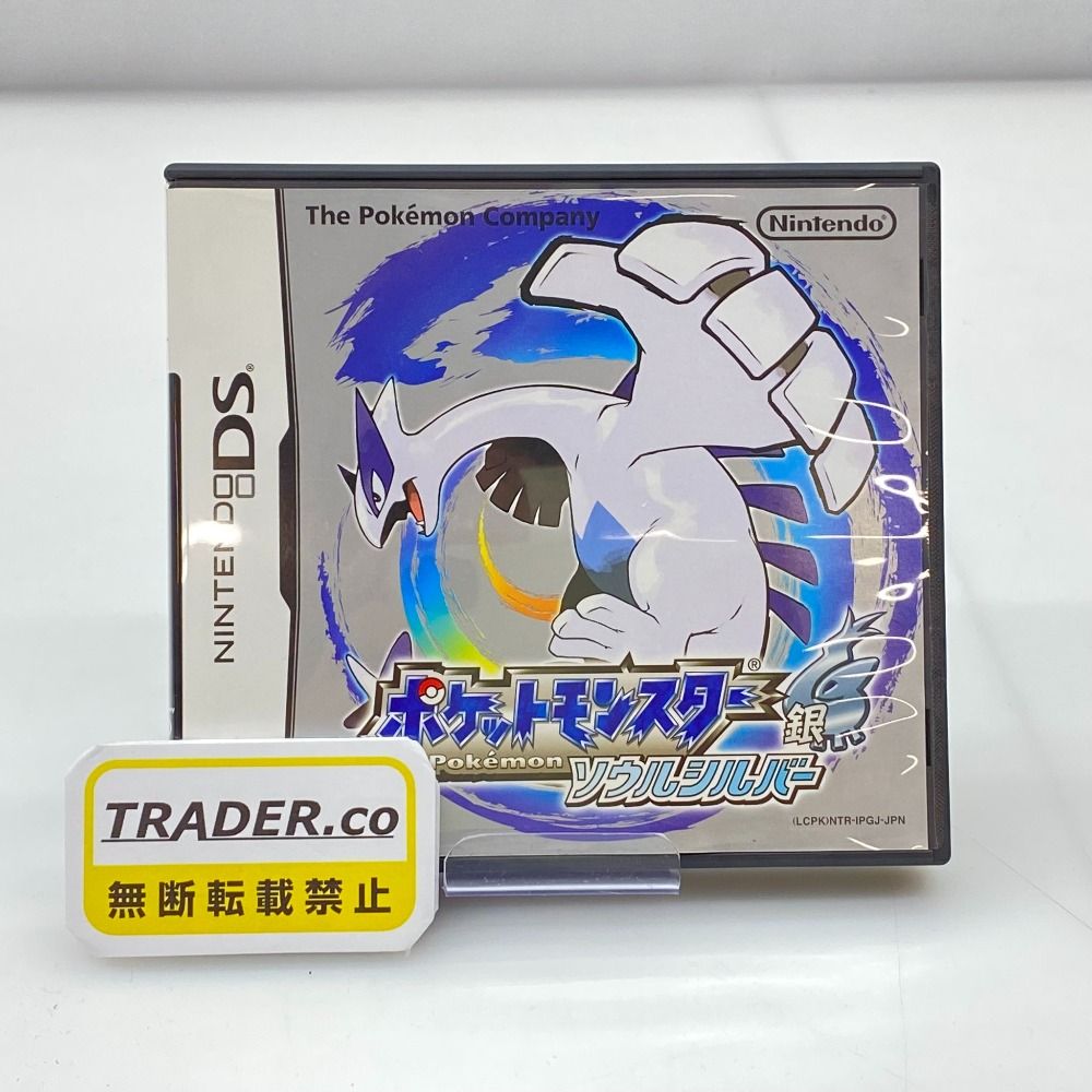 05w20372 (株)ポケモン ”ポケットモンスター 銀 ソウルシルバー