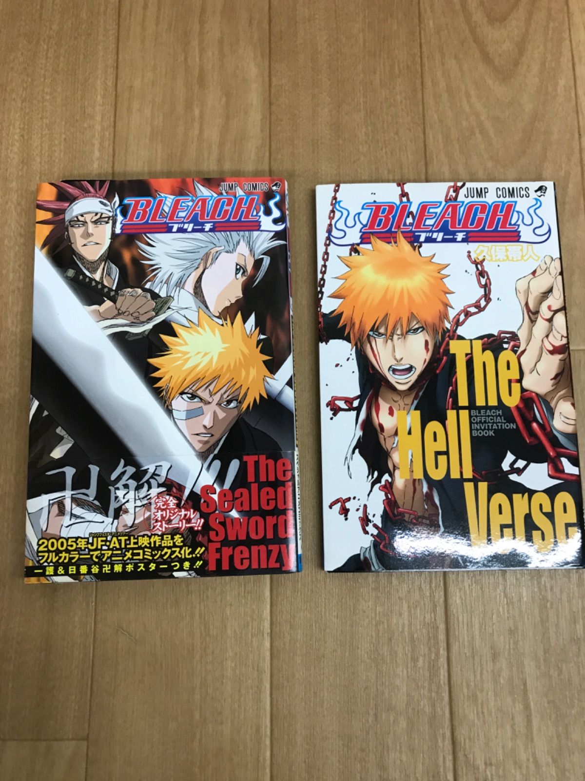 ブリーチ全巻74冊 BLEACH ブリーチ コミック 全74巻 完結セット |本 | 通販 | Amazon