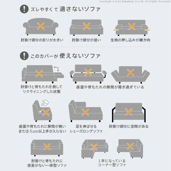 ソファーカバー 3人掛 スペイン製 ソファカバー-カーシャ 肘掛けあり3人掛けワイド ソファー 肘付き 伸縮 模様 おしゃれ ジャガード織り 模様替え 新生活 在宅 ソファーカバー 3人掛 スペイン製 ソファカバー-カーシャ 肘掛けあり3人掛けワイド ソファー 肘付き 伸縮 模様 おしゃれ ジャガード織り 模様替え 新生活 在宅