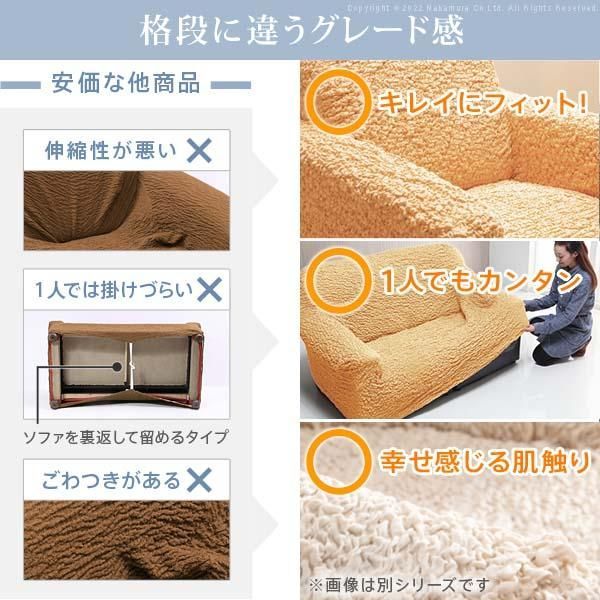 ソファーカバー 2人掛け 抗菌ストレッチフィットソファカバー-シエーナ肘掛けあり2人掛け ソファ 肘付き 伸縮 無地 おしゃれ イタリア 洗濯可 模様替え 新生活