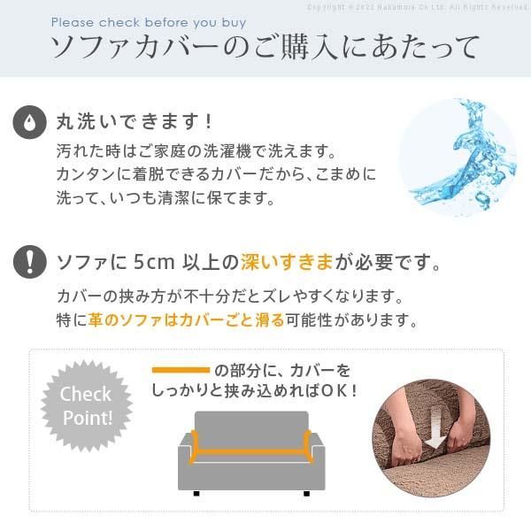 ソファーカバー 2人掛け 抗菌ストレッチフィットソファカバー-シエーナ肘掛けあり2人掛け ソファ 肘付き 伸縮 無地 おしゃれ イタリア 洗濯可 模様替え 新生活