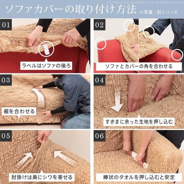 ソファーカバー 2人掛け 抗菌ストレッチフィットソファカバー-シエーナ肘掛けあり2人掛け ソファ 肘付き 伸縮 無地 おしゃれ イタリア 洗濯可 模様替え 新生活