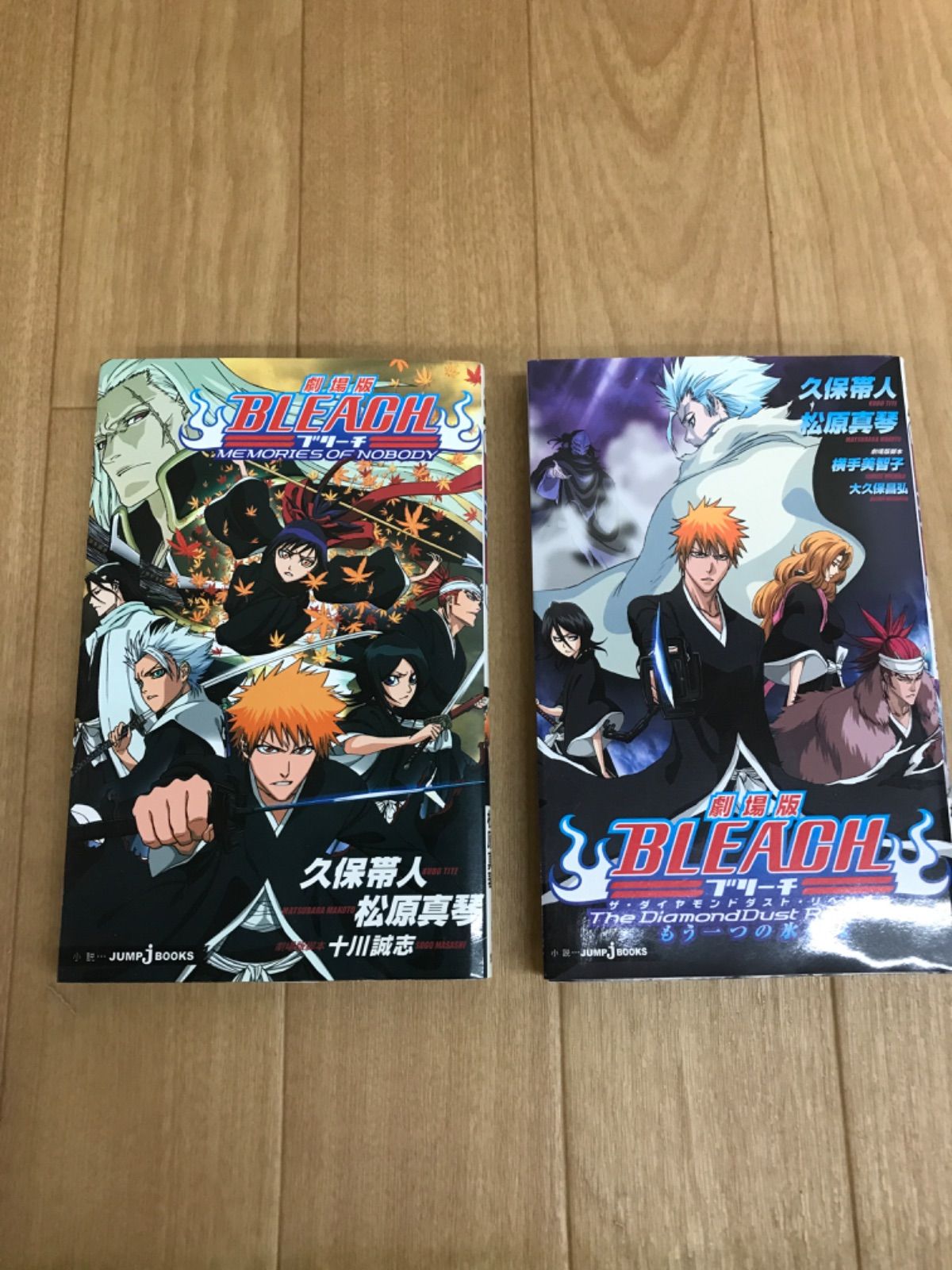 【全巻セット】BLEACH　ブリーチ　全74巻　久保帯人　関連本5冊　合計79冊 BLEACH ブリーチ コミック 全74巻 完結セット 全巻セット : メルブック