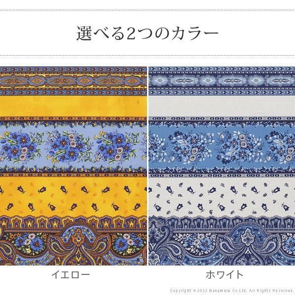 南仏プロバンスクロス 「トラディションイエロー」250✕150 【公式通販】