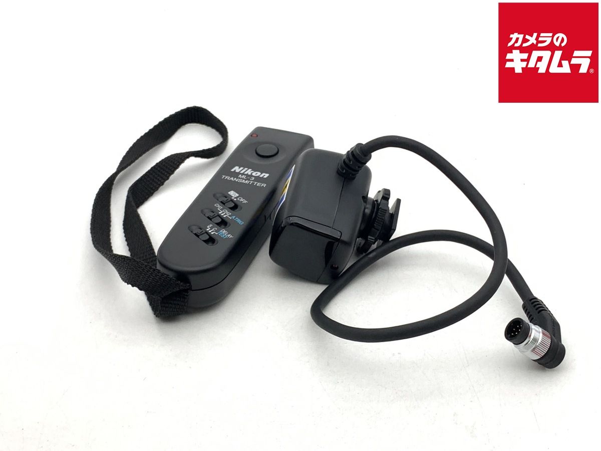 Nikon ML-3 ルミコントロールセット Nikon ML-3 Compact Modulite Remote | Buy from Nikon