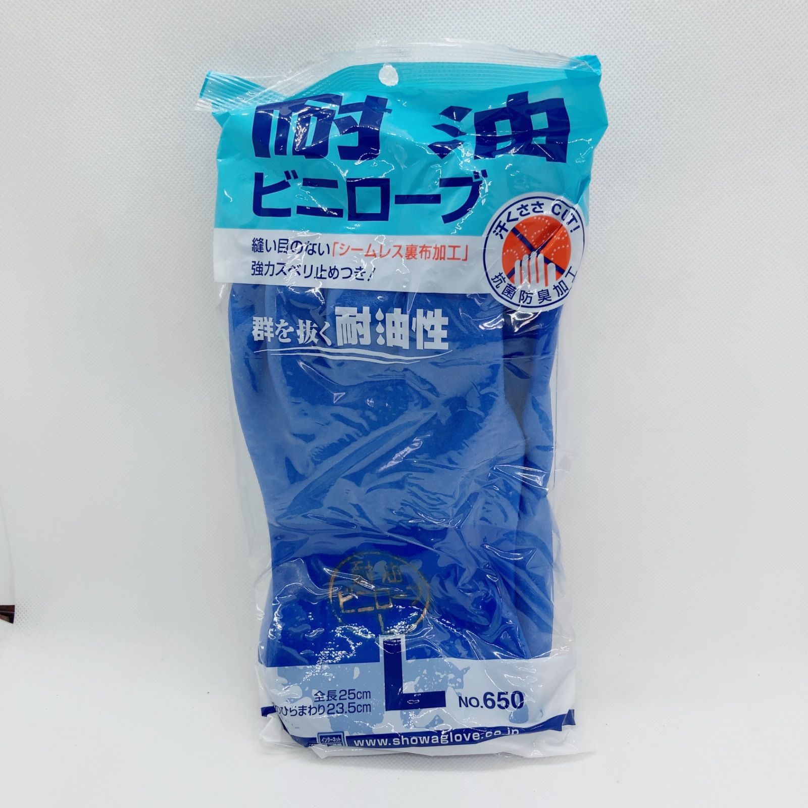 A762 激安【新品未使用】耐油　ビニローブ　Lサイズ　40個入り